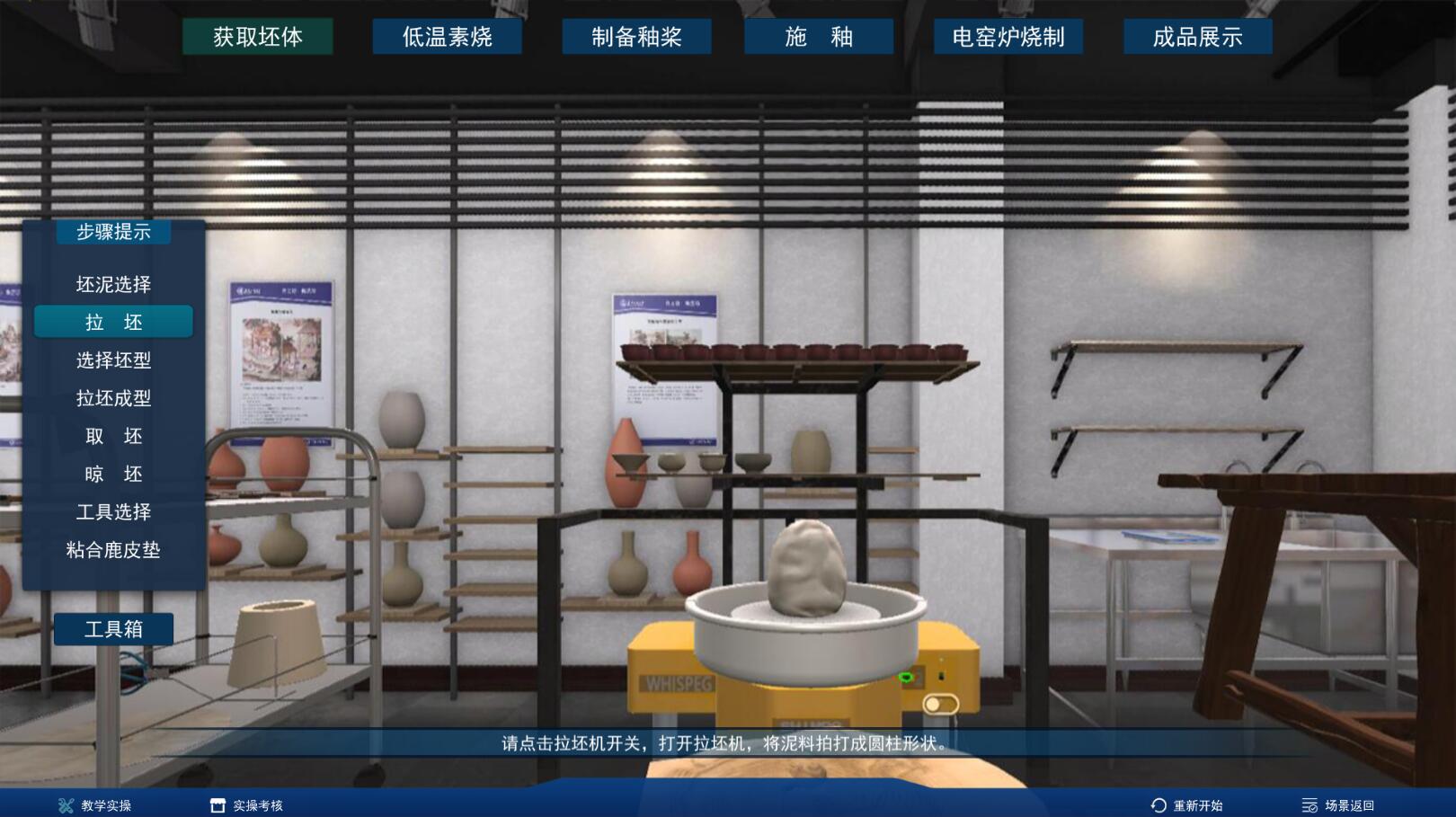 虛擬仿真技術如何破解陶瓷行業(yè)的難題？