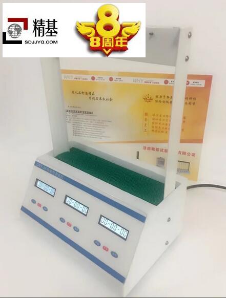 持粘性測試儀czy-6s 持粘性測試儀czy-6s