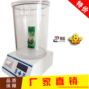 能通過檢查的密封儀 能通過檢查的密封儀