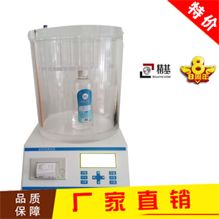 密封試驗儀,負壓密封儀 密封試驗儀,負壓密封儀