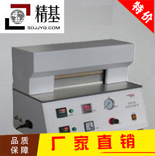 塑料薄膜熱封儀 塑料薄膜熱封儀