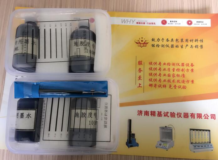 紙張施膠度測量套裝 紙張施膠度測量套裝