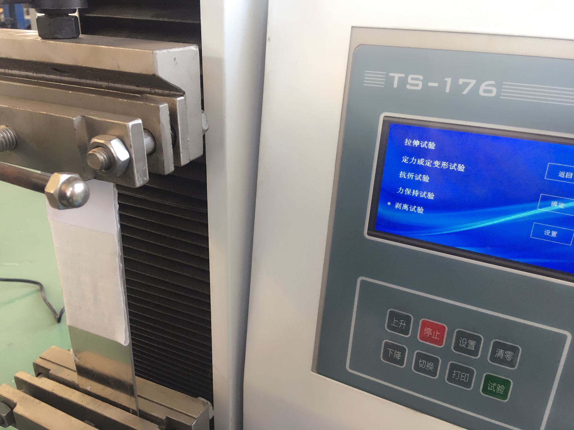 電子拉力試驗機YYT0148 電子拉力試驗機YYT0148