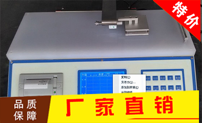 摩擦系數(shù)儀 摩擦系數(shù)儀