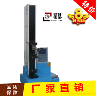 電子剝離試驗機 電子剝離試驗機