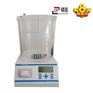 負壓密封儀 負壓密封儀