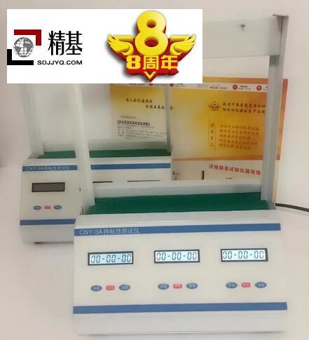 持粘性測定儀 持粘性測定儀