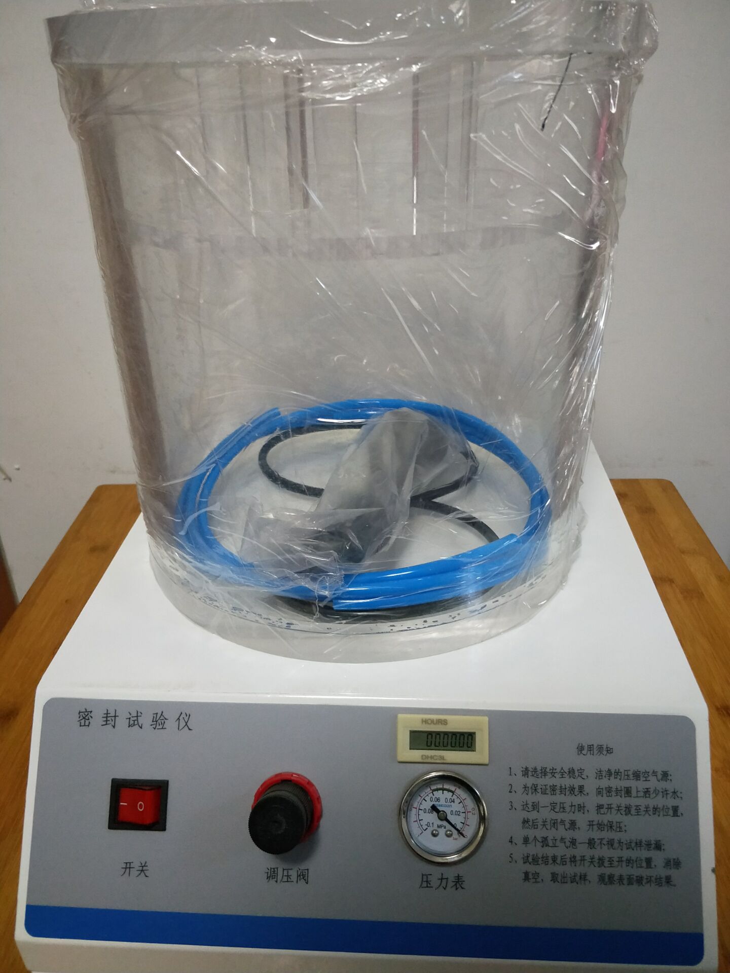 口香糖瓶蓋密封儀 口香糖瓶蓋密封儀