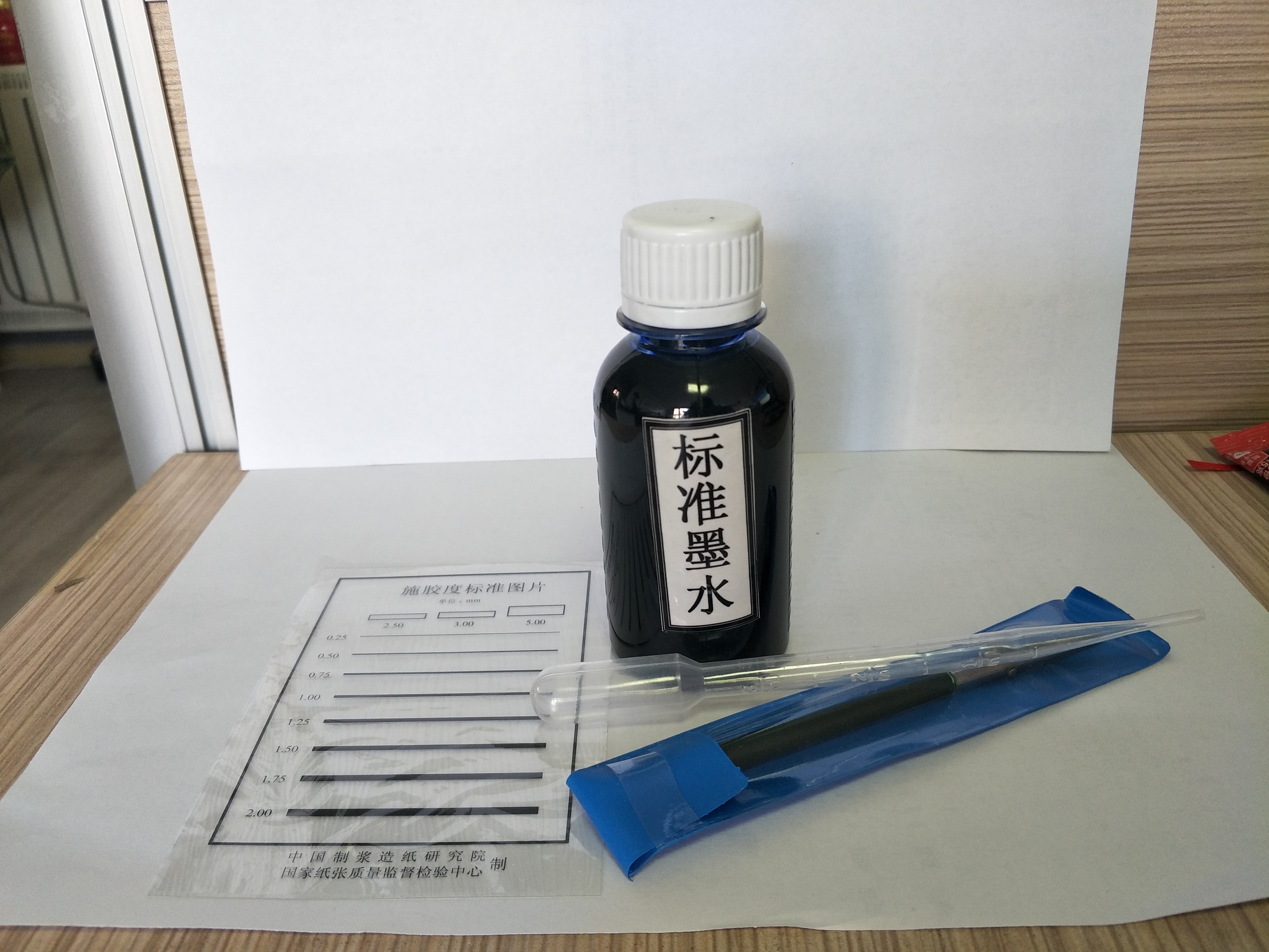 施膠度套裝 施膠度套裝