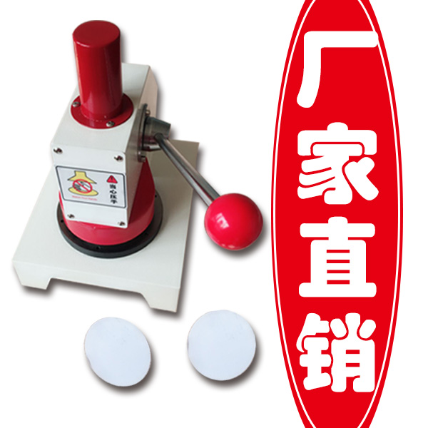 定量取樣器 定量取樣器