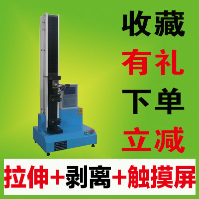 附著力剝離力 附著力剝離力