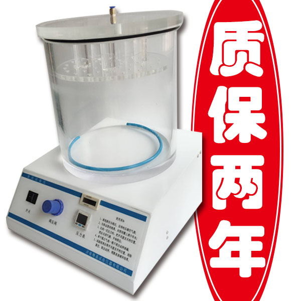 數顯式密封測試儀 數顯式密封測試儀