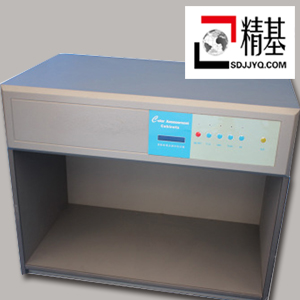 40H 50H 60H對色箱 40H 50H 60H對色箱