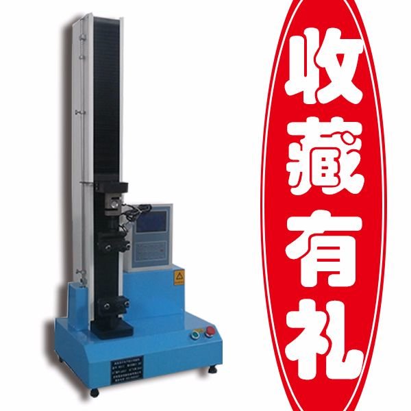 液晶屏顯電子拉力試驗(yàn)機(jī) 液晶屏顯電子拉力試驗(yàn)機(jī)