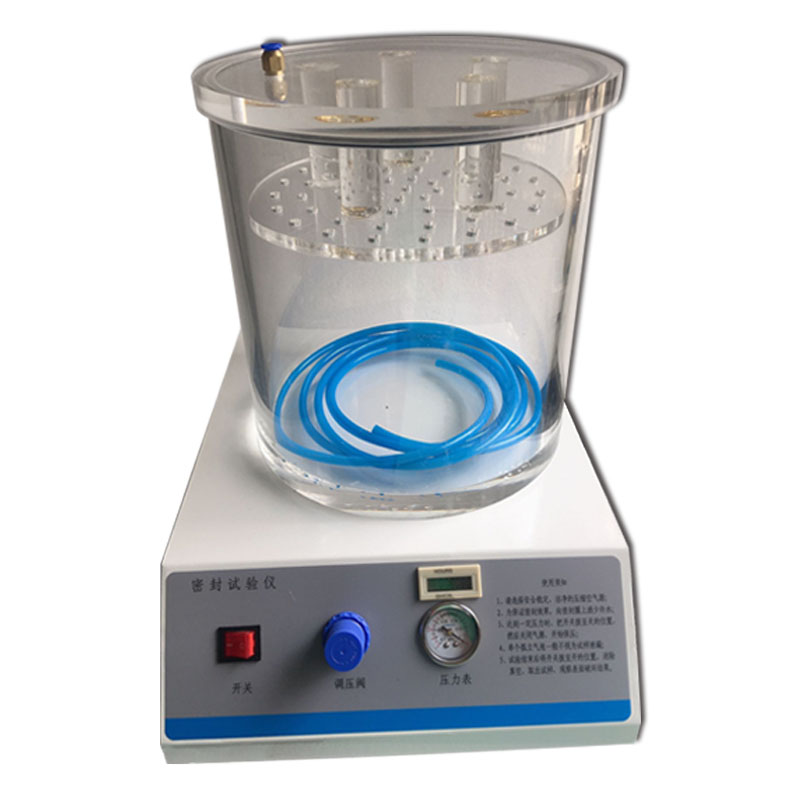 密封試驗儀 密封試驗儀