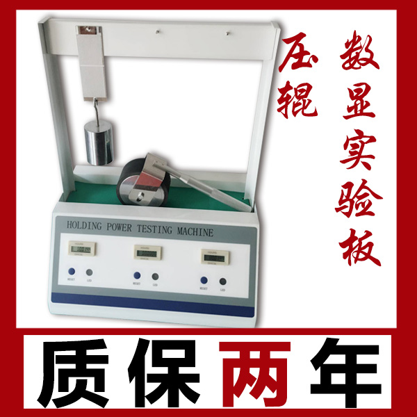 電子剝離機醫用膠帶持粘儀 電子剝離機醫用膠帶持粘儀