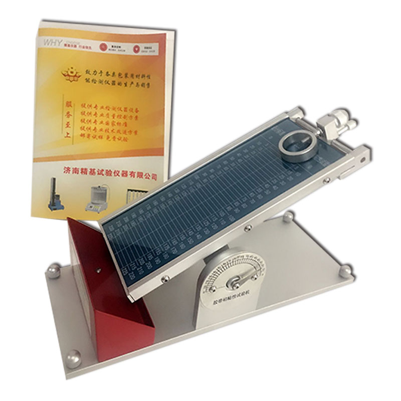 創可貼初粘性能檢測儀CNY-1 創可貼初粘性能檢測儀CNY-1